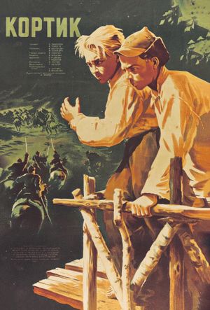 Kortik's poster image