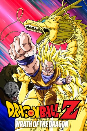 Dragon Ball Z: Wrath of the Dragon's poster