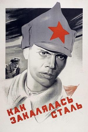 Heroes Are Made's poster