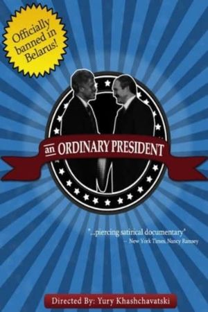 An Ordinary President's poster