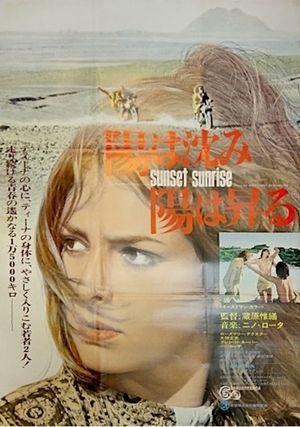Sunset, Sunrise's poster