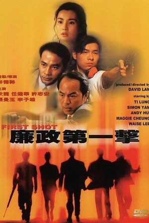First Shot's poster
