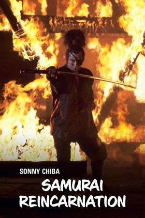 Samurai Reincarnation's poster