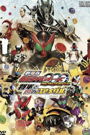 Kamen Rider OOO Wonderful: The Shogun and the 21 Core Medals's poster