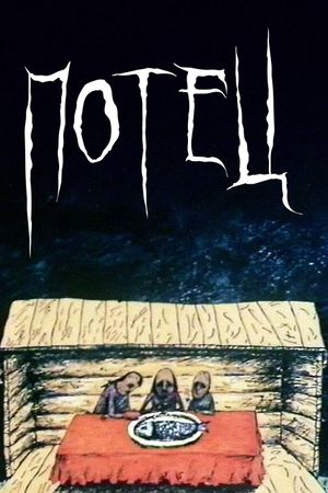 Potets's poster