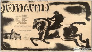 Alaverdoba's poster