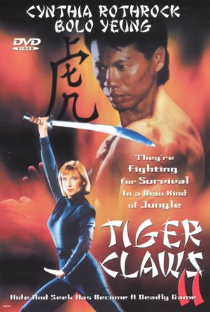 Tiger Claws II's poster