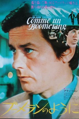 Boomerang's poster