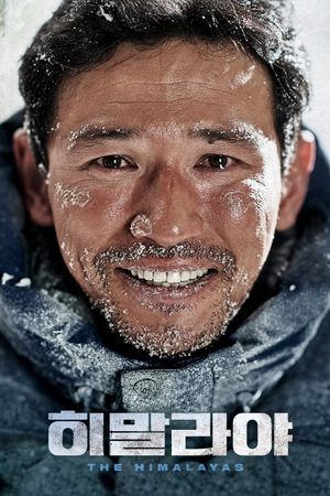 The Himalayas's poster