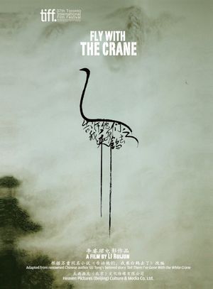 Fly with the Crane's poster