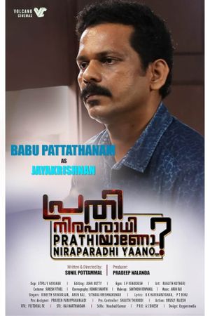Prathi Niraparadhiyaano's poster