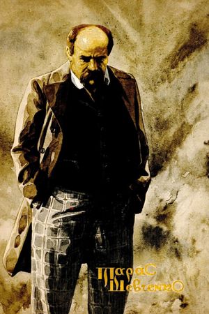 Taras Shevchenko's poster
