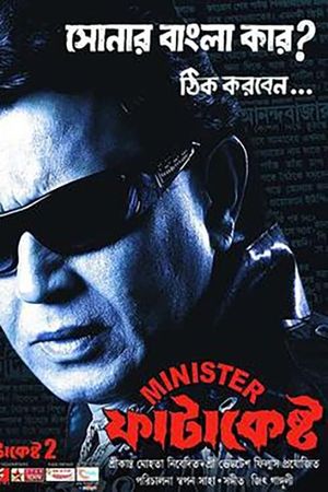 Minister Fatakesto's poster