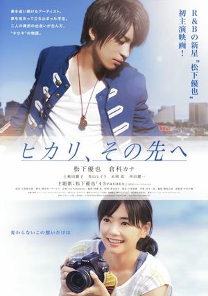 Light Ahead's poster