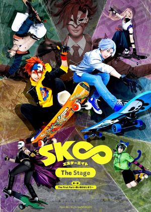 SK8 the Infinity - The Stage: The First Part ～Atsui yoru no hajimari～'s poster