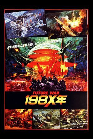 Future War 1986's poster