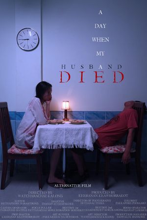 A Day When My Husband Died's poster