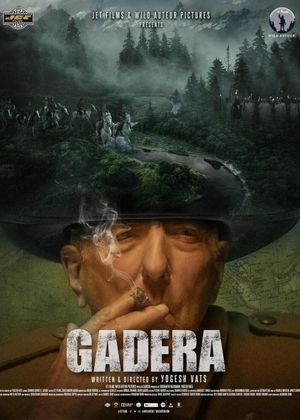 Gadera's poster