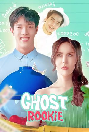 Ghost Rookie's poster