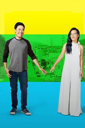 Always Be My Maybe's poster