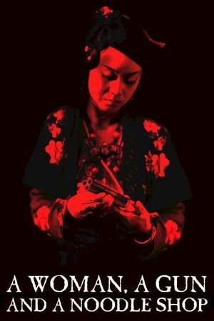 A Woman, a Gun and a Noodle Shop's poster