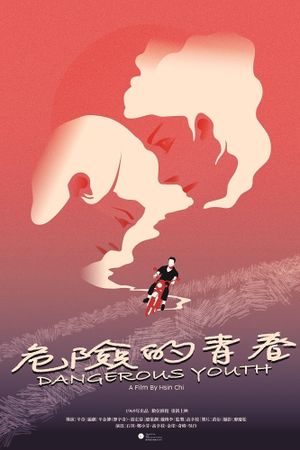 Dangerous Youth's poster