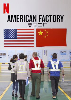 American Factory's poster