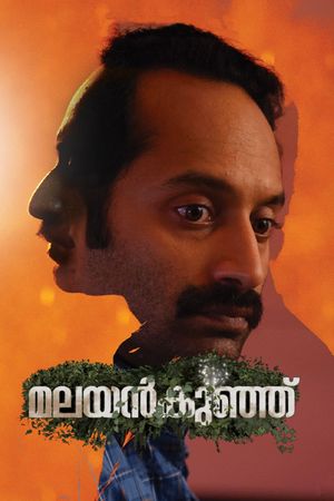 Malayankunju's poster