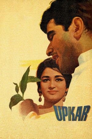 Upkar's poster