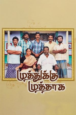 Muthukku Muthaaga's poster