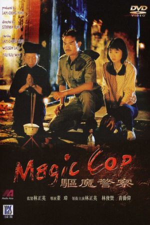 Magic Cop's poster