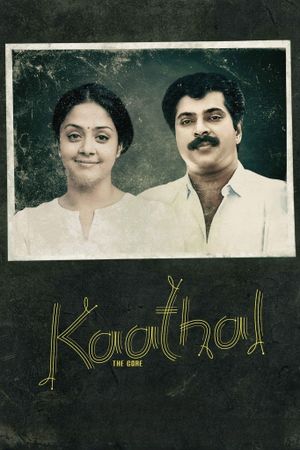 Kaathal - The Core's poster