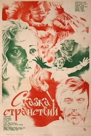 The Story of the Voyages's poster