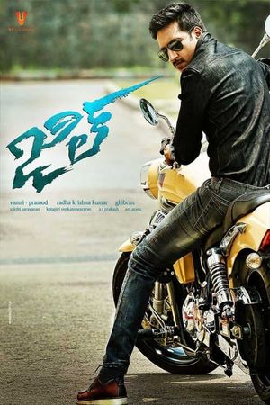 Jil's poster