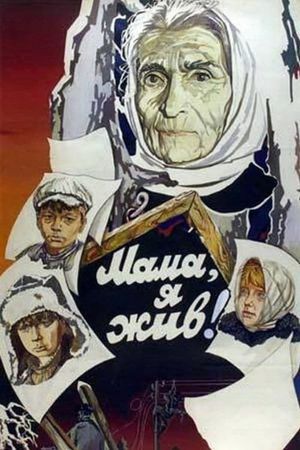 Mama, ya zhiv!'s poster