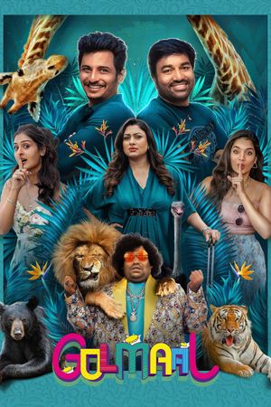 Golmaal's poster image