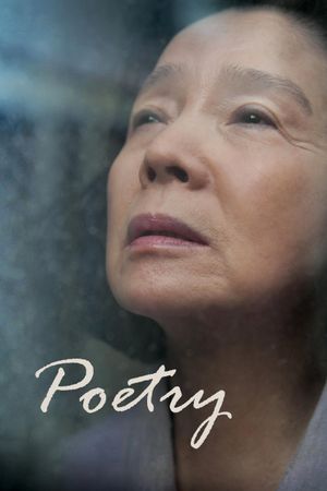 Poetry's poster