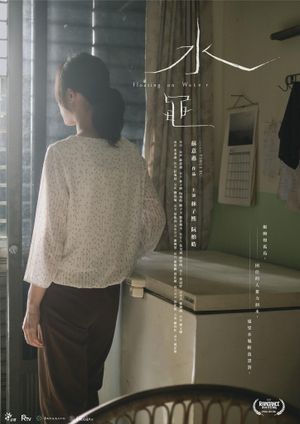 Floating on Water's poster