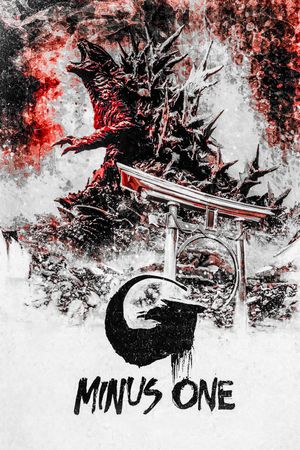 Godzilla Minus One's poster