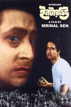 Interview's poster