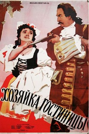 Khozyayka gostinitsy's poster