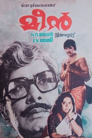 Meen's poster