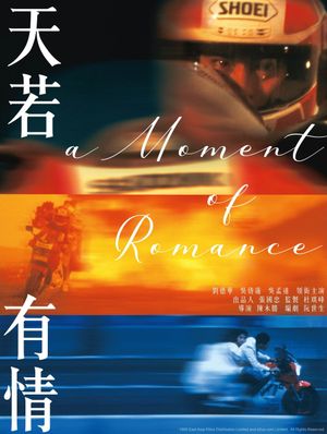 A Moment of Romance's poster