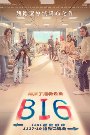Big's poster