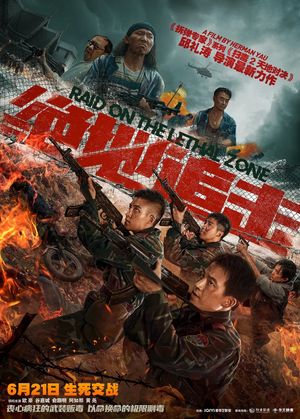 Raid on the Lethal Zone's poster