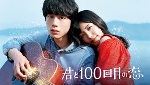 The 100th Love with You's poster