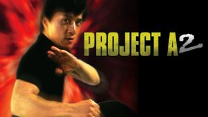 Project A 2's poster