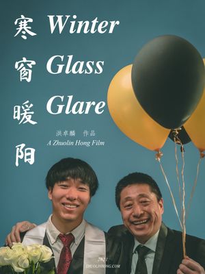 Winter Glass Glare 寒窗暖阳's poster