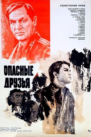 Opasnye druzya's poster