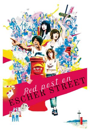 Red Post on Escher Street's poster